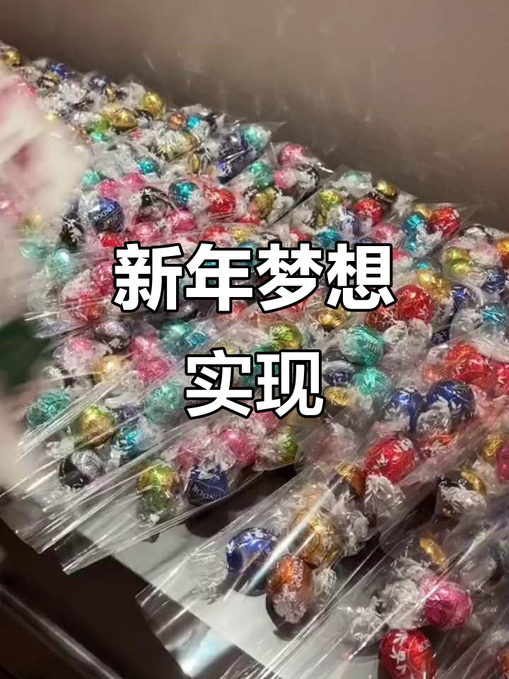 瑞士莲巧克力,奢华口感无可匹敌!新年愿望成真指日可待