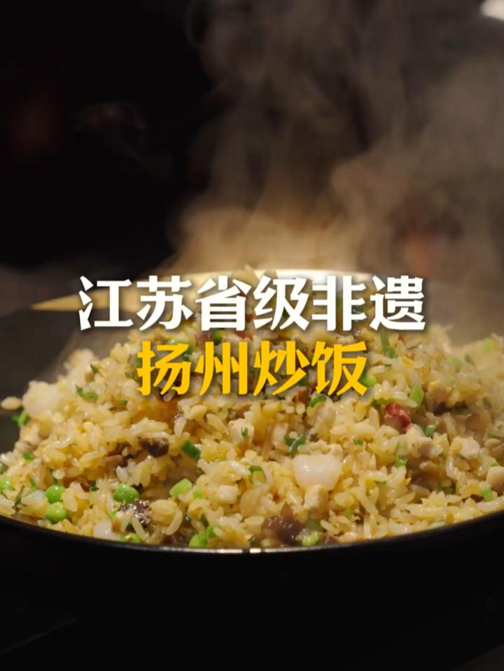 正宗扬州炒饭配料多达十种，是什么食物让行进团做出如此反应？