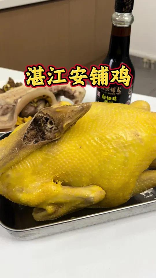 去过安铺吃过一次湛江安铺鸡 回味无穷 今天在家试下 果然味道很正宗!
