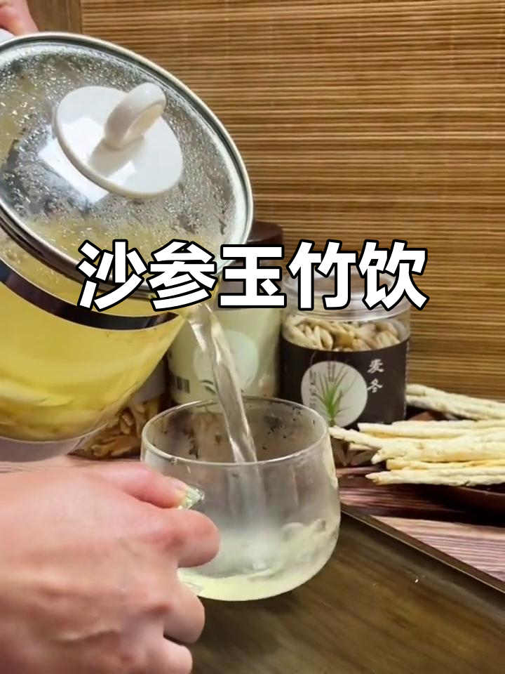 沙参玉竹麦冬汤,冬季必备润喉良方
