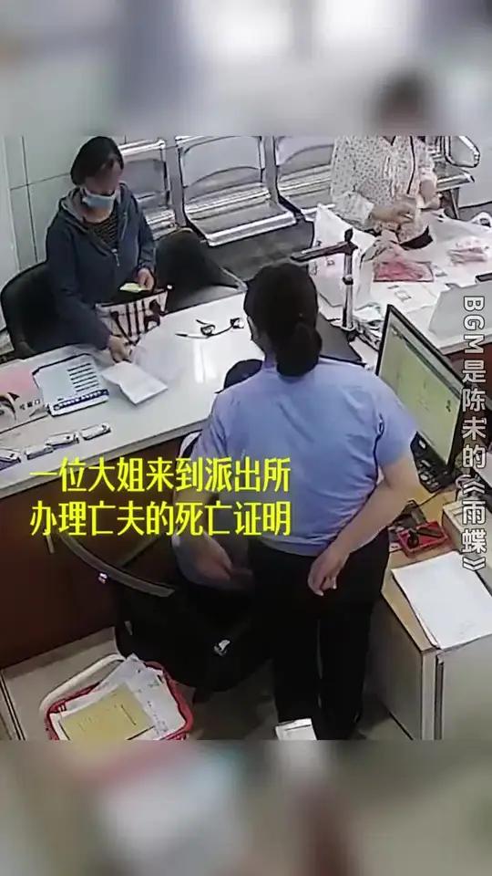 一张照片,一生思念!南京大姐派出所凝望亡 夫照片崩溃落泪,这份深情太好哭了!