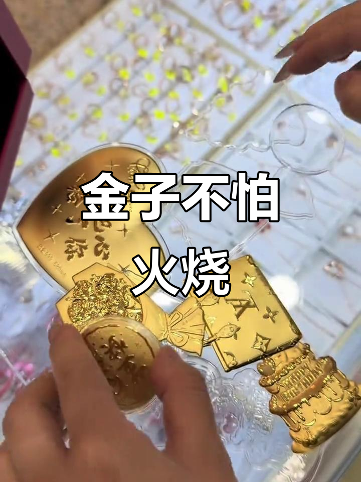 黄金测试:手捧花、蛋糕摆件烧掉纸板,真金不怕火炼