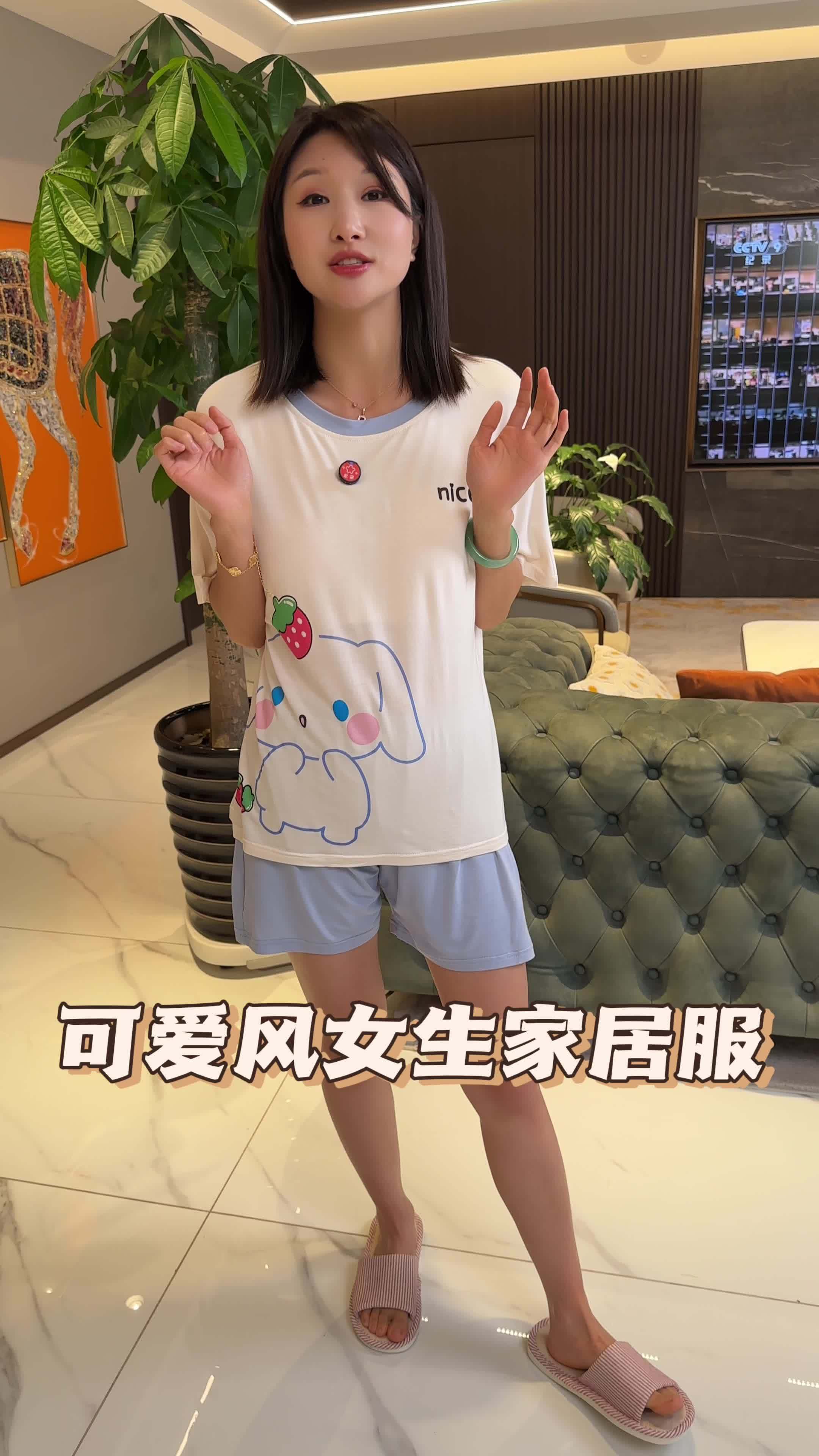 家居服还是穿短袖短裤舒服!追剧洗姨父做饭宽宽松松没有束缚感,自带胸垫下楼取个快递也不尴尬 