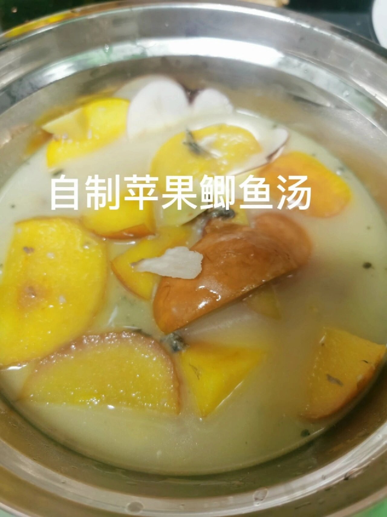 美容养颜食疗之苹果鲫鱼汤