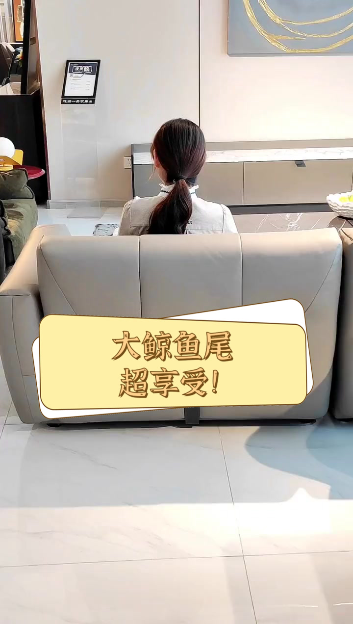 大鲸鱼尾,超享受!