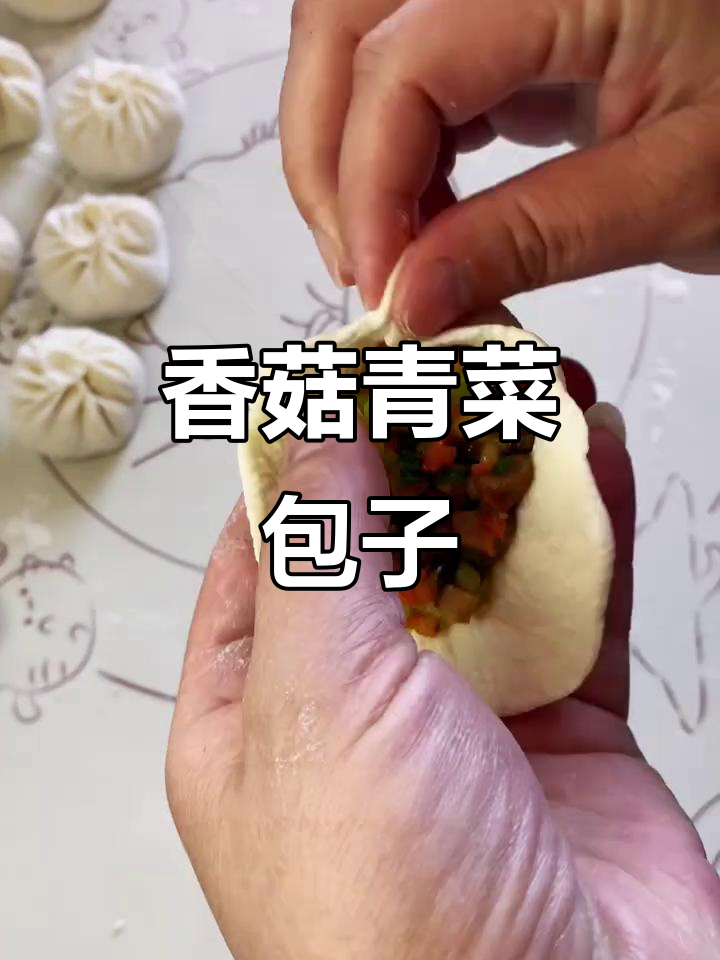 香菇青菜包,鲜香四溢,宝宝不爱吃蔬菜也能爱上