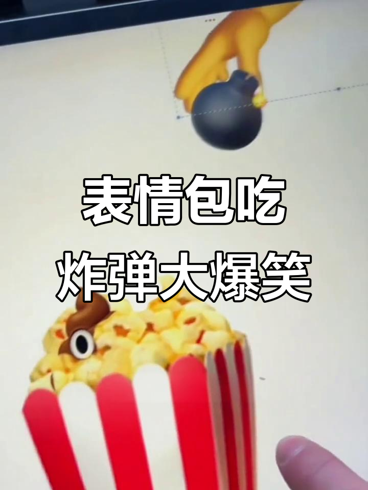 表情包吃奥利给引发爆炸,背后隐藏惊悚秘密