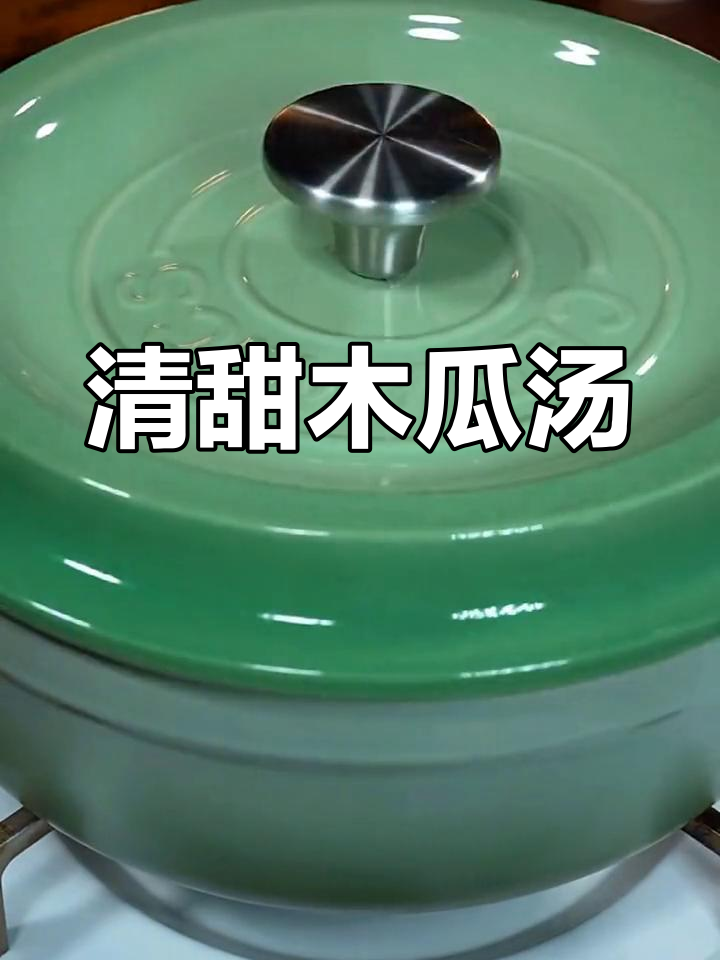 春季必喝木瓜汤,排骨鸡脚花生煲出美味靓汤
