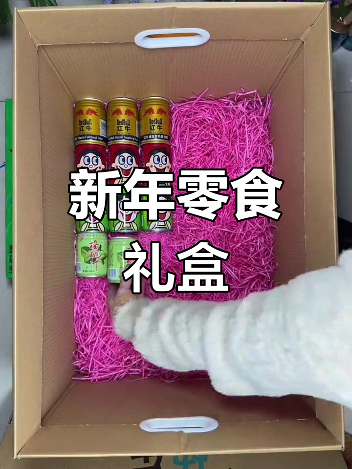粉丝为女友定制新年礼物,感动全场