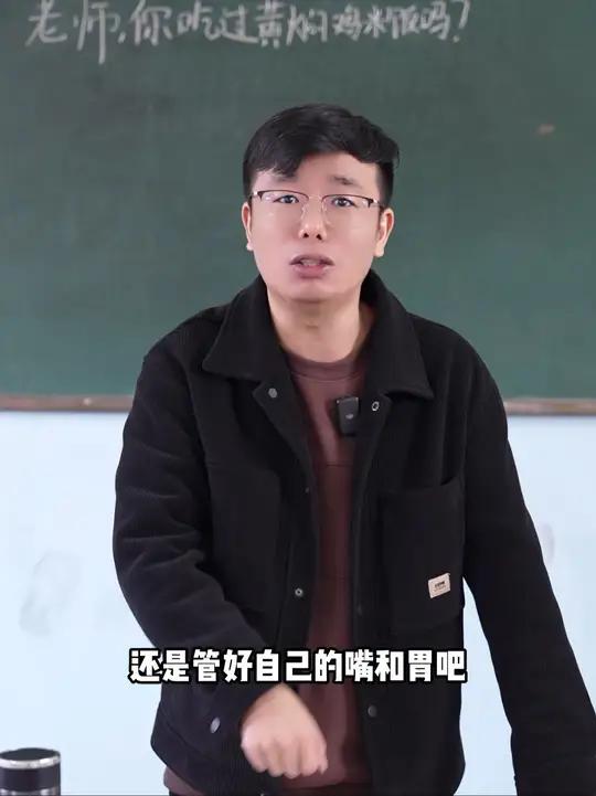 你们都吃过黄焖鸡米饭吗?315晚会曝光以后、那是想想都刺激呀!