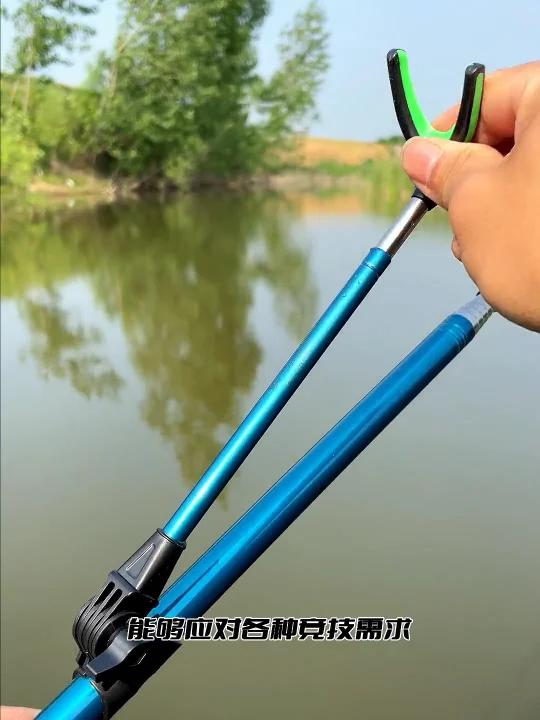 俩用鱼竿支架