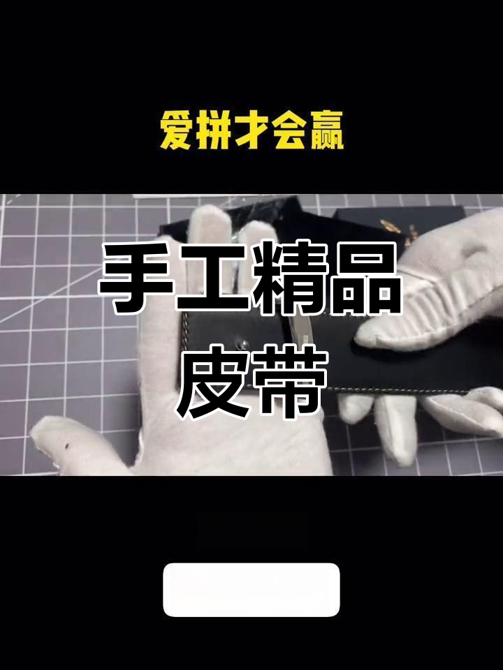 福州工匠精心打造,完美手工皮带,银扣鳄鱼皮双波浪缝制