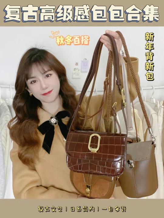 包包合集|秋冬百搭高级感咖啡色奶茶色包包