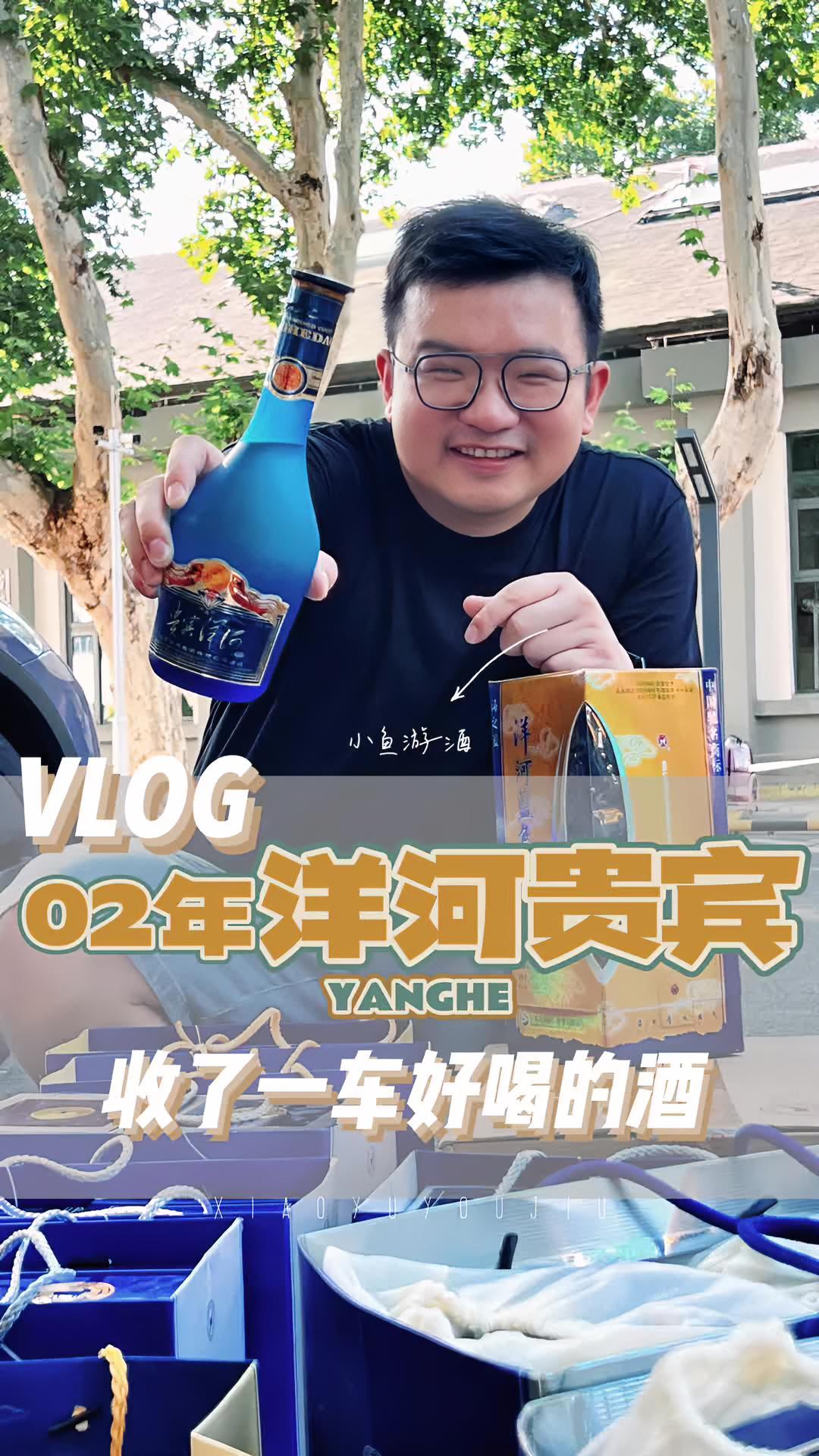 南京有家烟酒店倒闭了,我把他们家所有的蓝色经典都打包了,虽然都是低度的,但是年份都很老,泉