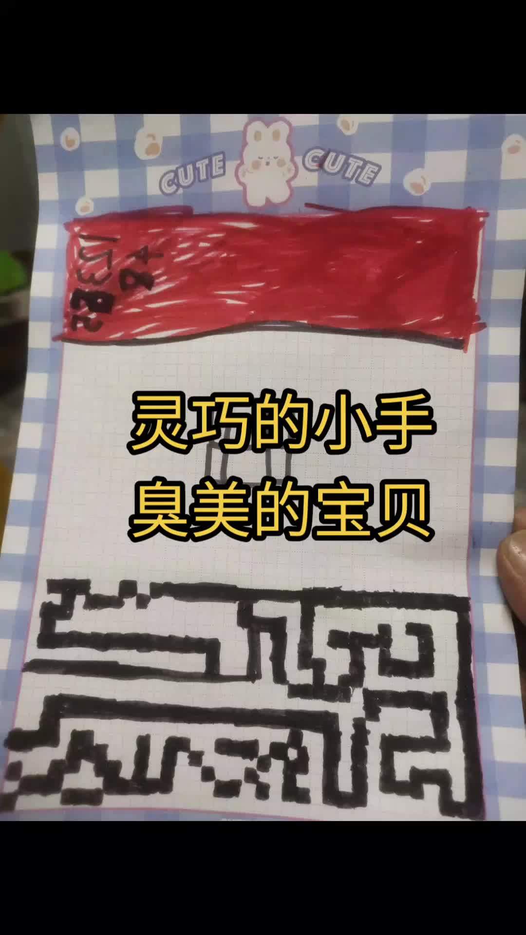 快乐的童年把最美好的时光都给你 儿童画用想象力看儿童画
