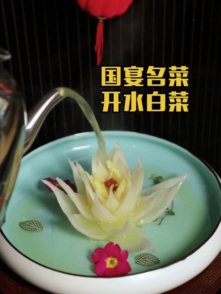 国宴名菜家常做法,每一口都是惊艳的味道