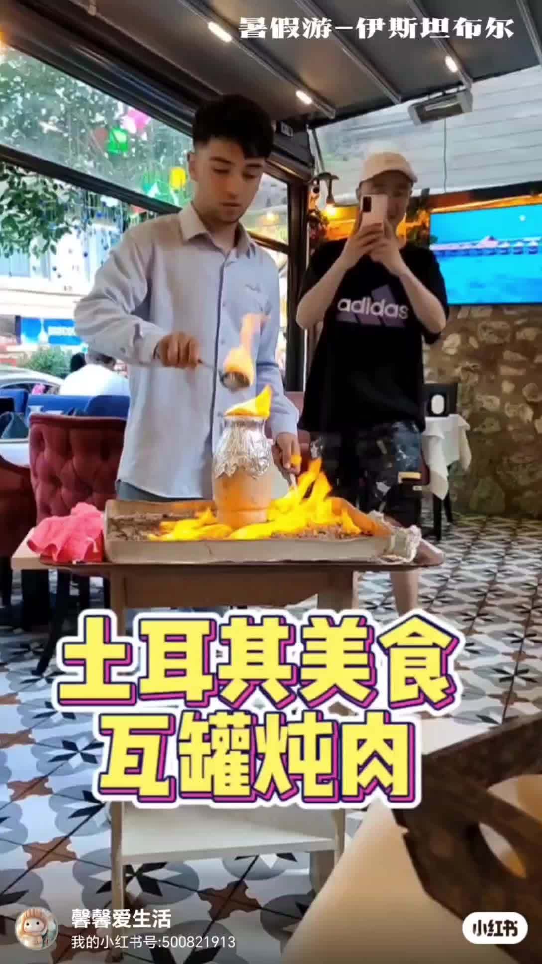 土耳其美食:伊斯坦布尔除了柱形烤肉,还有瓦罐炖肉 伊斯坦布尔 土耳其美食 土耳其美食推荐 