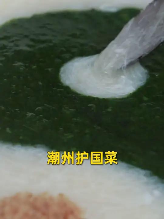 好吃广东:潮州护国菜,粗料精制的美味