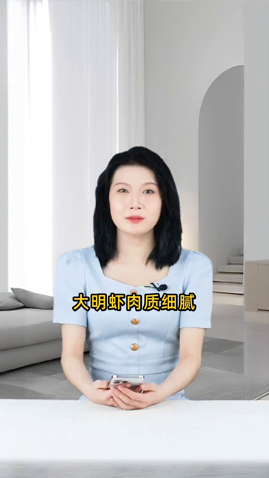 大明虾富含蛋白质、矿物质和维生素,可增强免疫力,促进健康