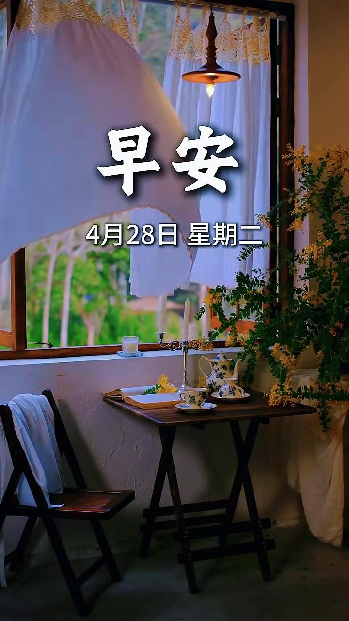「早安广河」早起不是为了看日出，而是为了赶上自己的人生，一杯咖啡，两片吐司，三分的困意，七