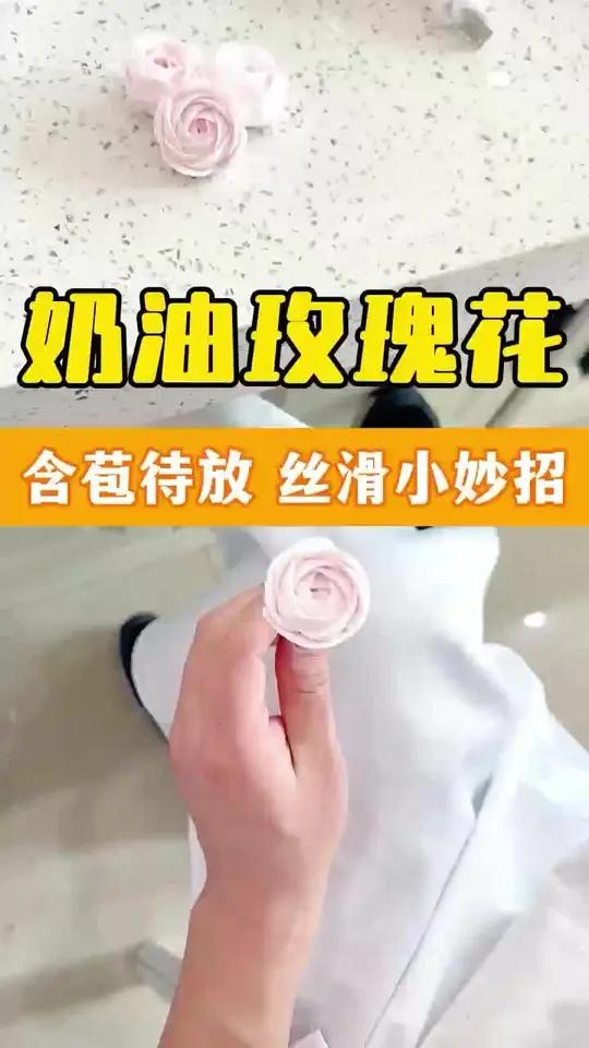 裱花小技巧 如果你对面包烘焙蛋糕法甜感兴趣的话!抓紧来找我报名吧打  蛋糕培训 面包烘焙教