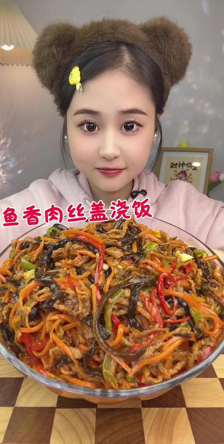 鲜香可口的鱼香肉丝盖浇饭，超下饭