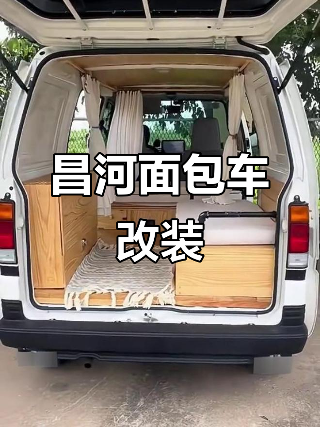 新疆拉面与改装故事,昌河面包床车大变身