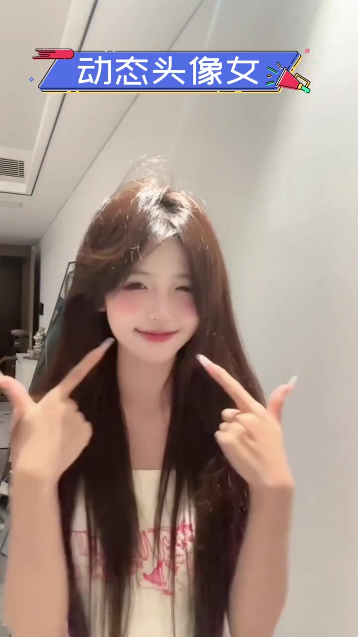 动态头像女
