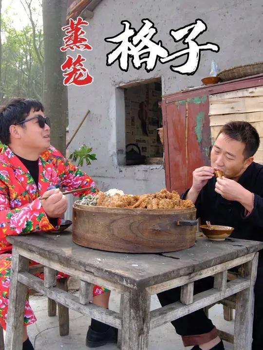 湖北美食名片——蒸笼格子,这道菜我不相信有人不爱吃 农村美食记录生活 农村美食 地方美食
