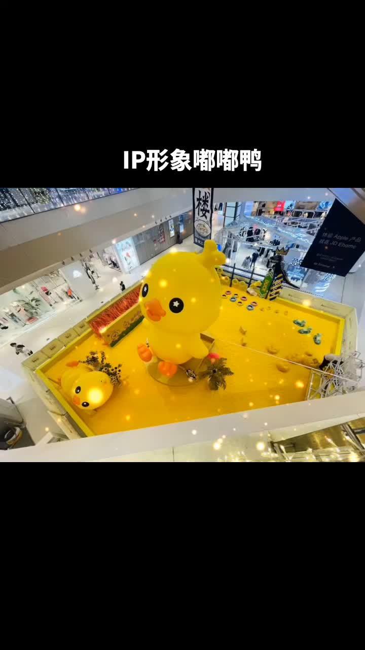 嘟嘟鸭的形象已进入深圳银河购物广场,国庆节开展,整个商场全是嘟嘟鸭,谢谢大家的信任与支持,