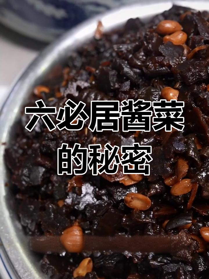 八宝菜为何比肉贵?