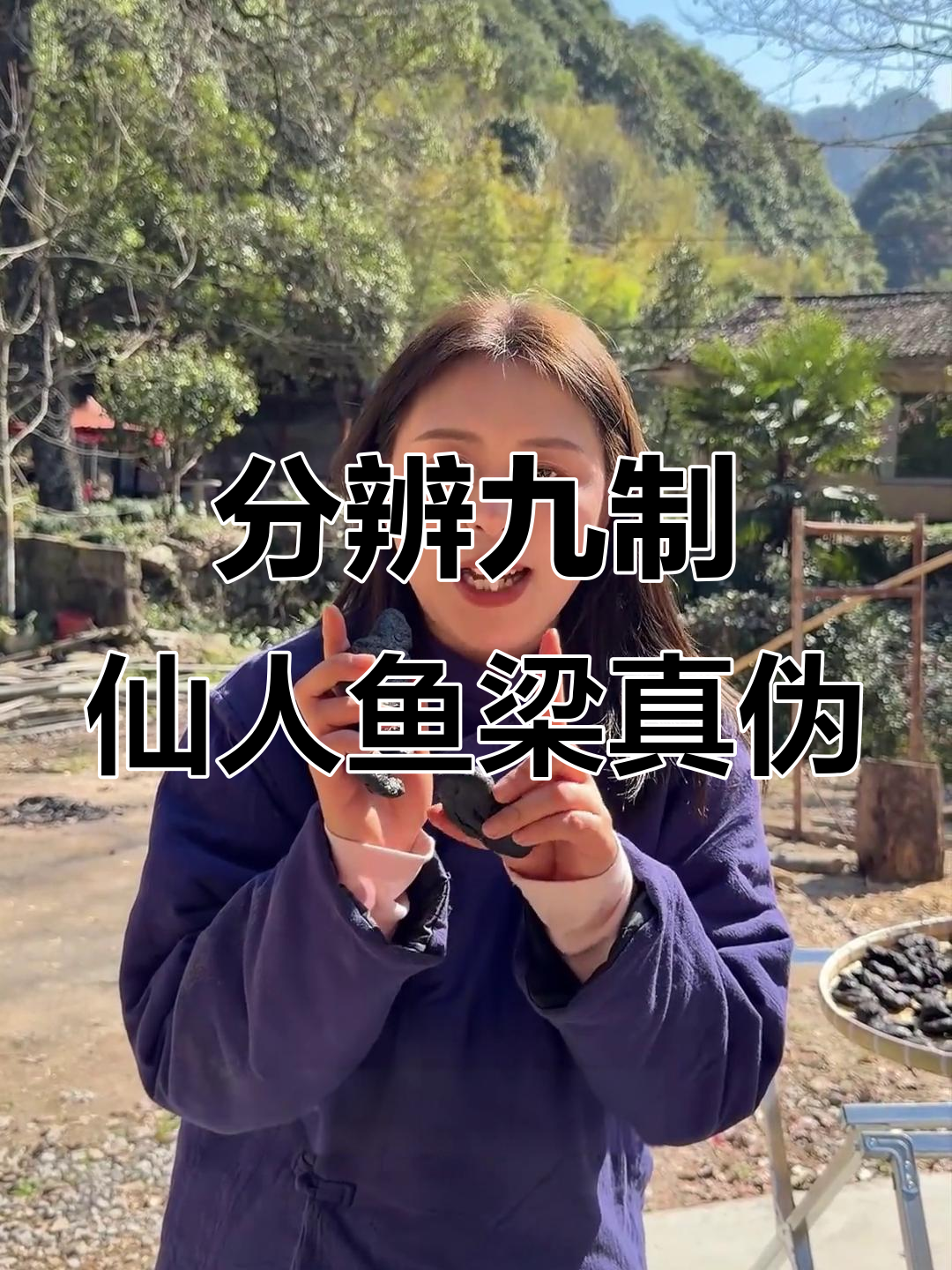 如何辨别九蒸九晒仙人鱼粮真假?这些细节你得知道