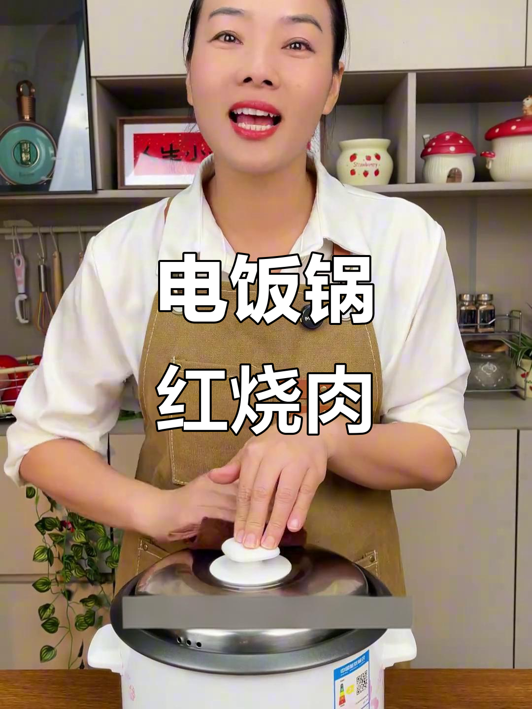 将五花肉与可乐一同炖煮,电饭锅轻松做出软糯红烧肉