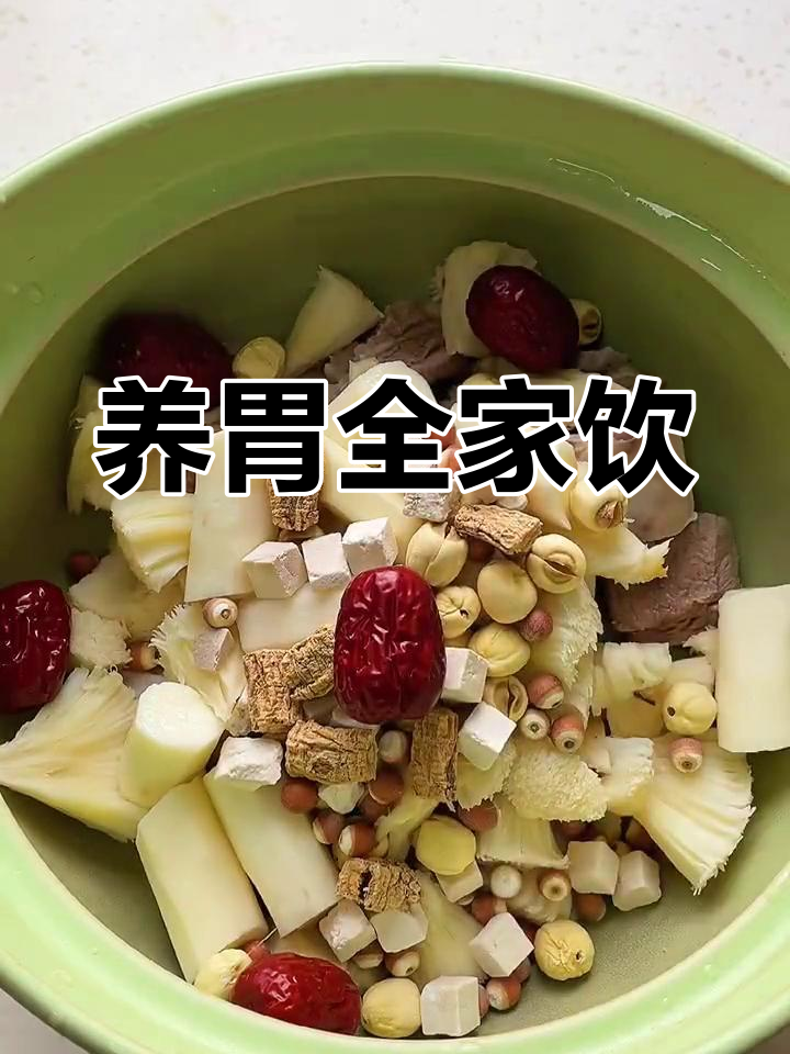 猴头菇山药汤,养胃又滋补,适合全家人饮用