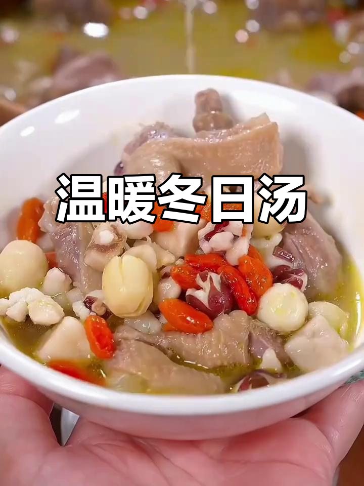 冬季手脚冰凉？试试这款汤，滋补又美味！