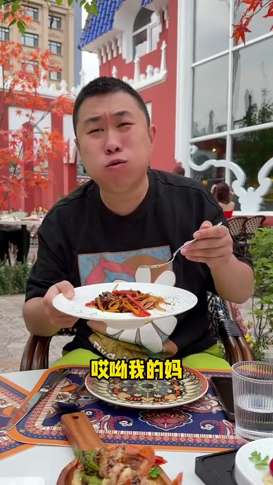 哈尔滨独门独院的西餐厅，菜品美味，拍照出片