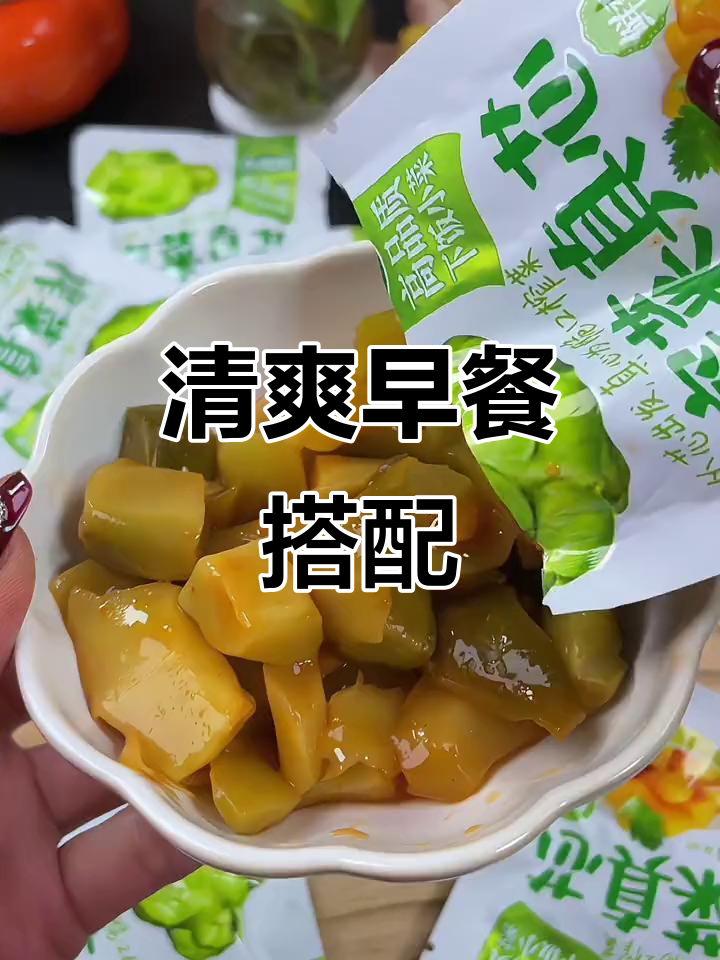 早晨没胃口?一包榨菜配粥,清爽开胃,简单又美味!