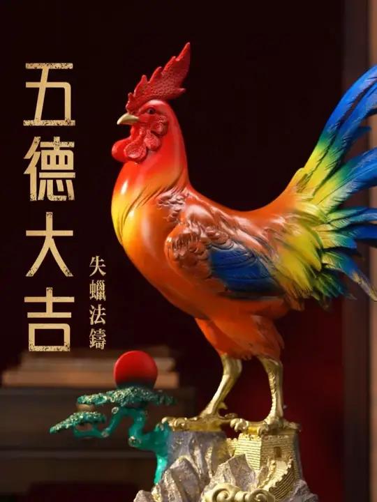 实在没想到,玄关摆上它,雄鸡一唱天下白-罗
