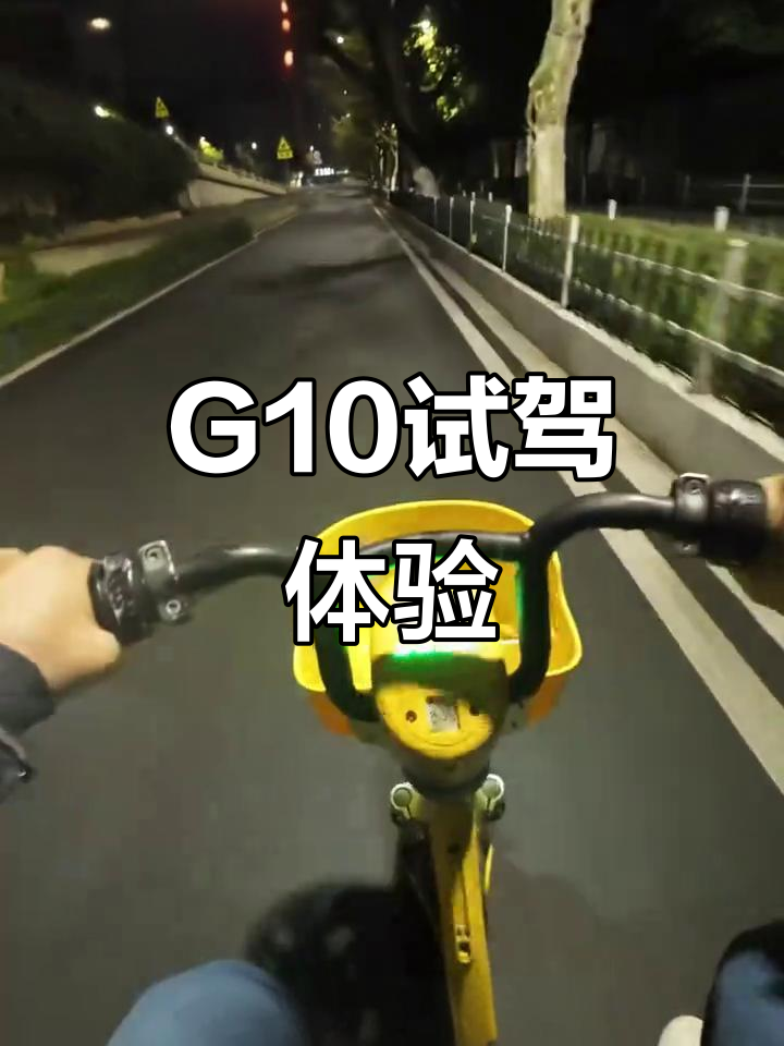 上汽大通G10:你以为它是面包车,实际上开起来超惊喜!