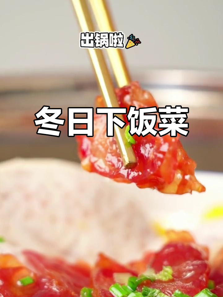 冬季必备,腊肠蒸香芋,简单又美味,营养满分!