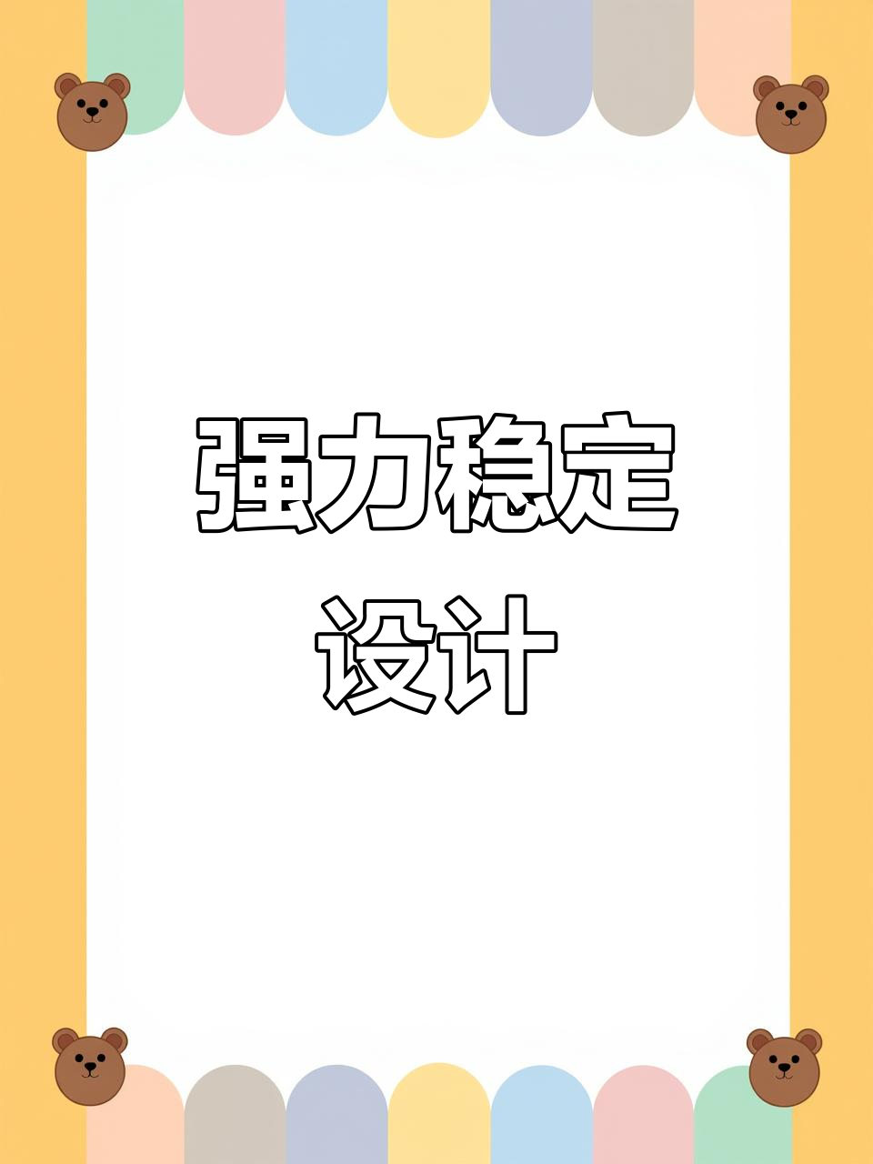 这款久邦设备,30.5米臂长,强劲稳定,钓鱼竿造型不再尴尬