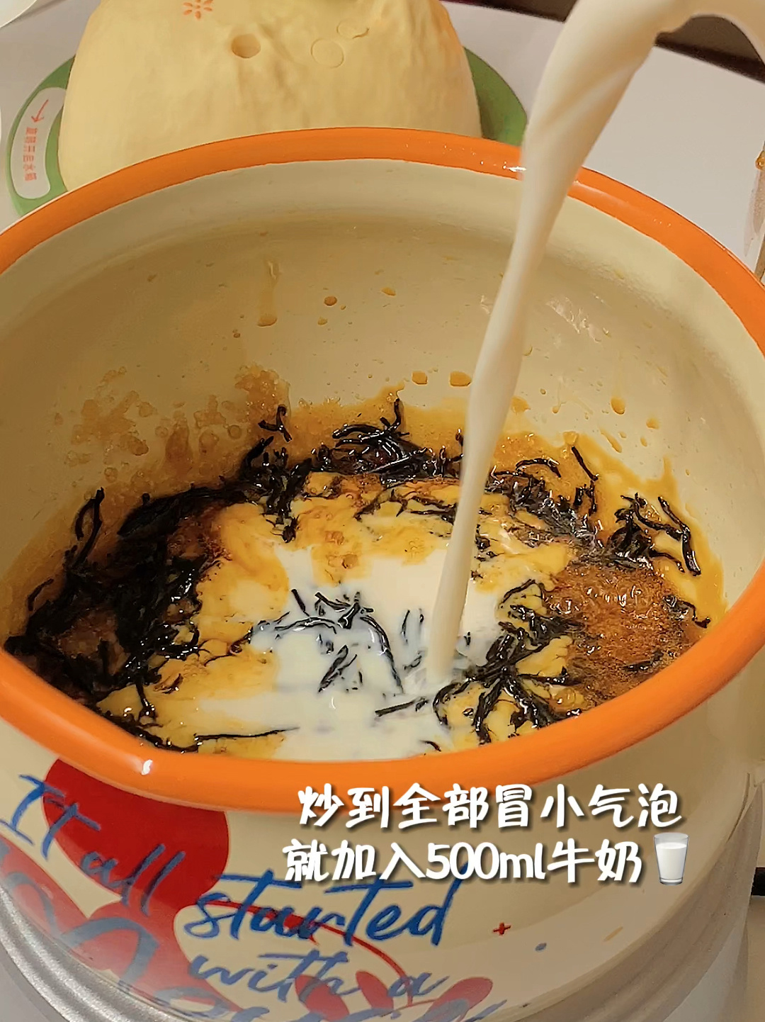 新学会的焦糖奶茶!味道比奶茶店还好喝