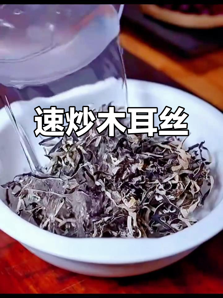 干木耳丝炒豆芽韭菜,简单又营养的下饭小菜