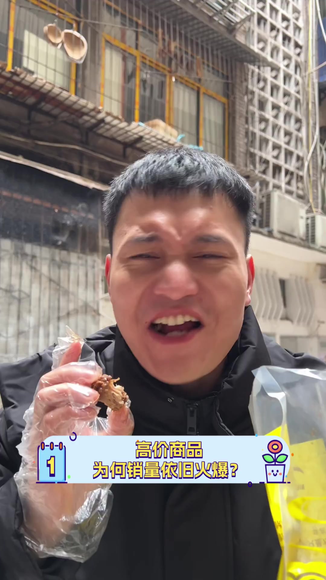 高价商品,为何销量依旧火爆?