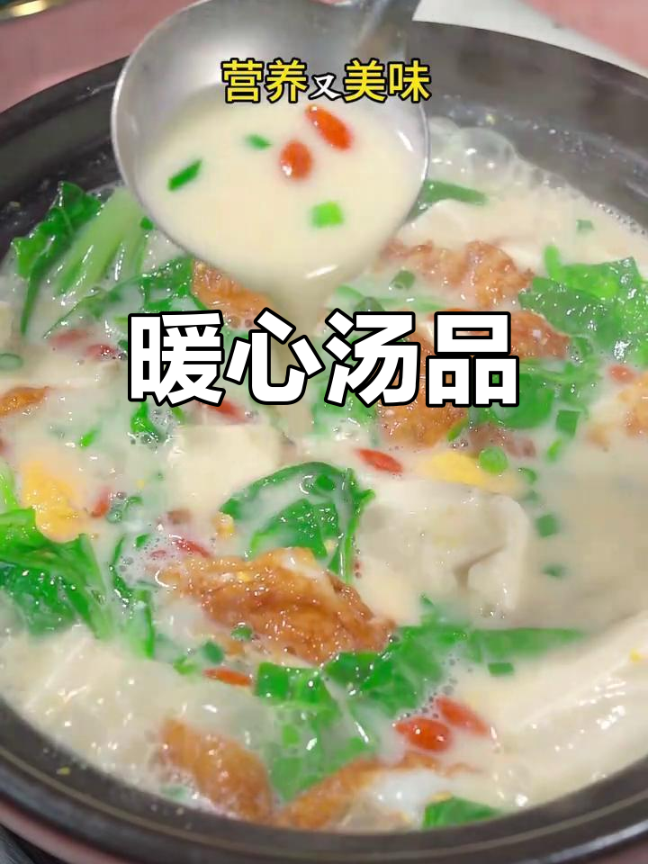 铁锅炖汤,鲫鱼豆腐温暖心胃,煎煮皆宜,电磁炉通用