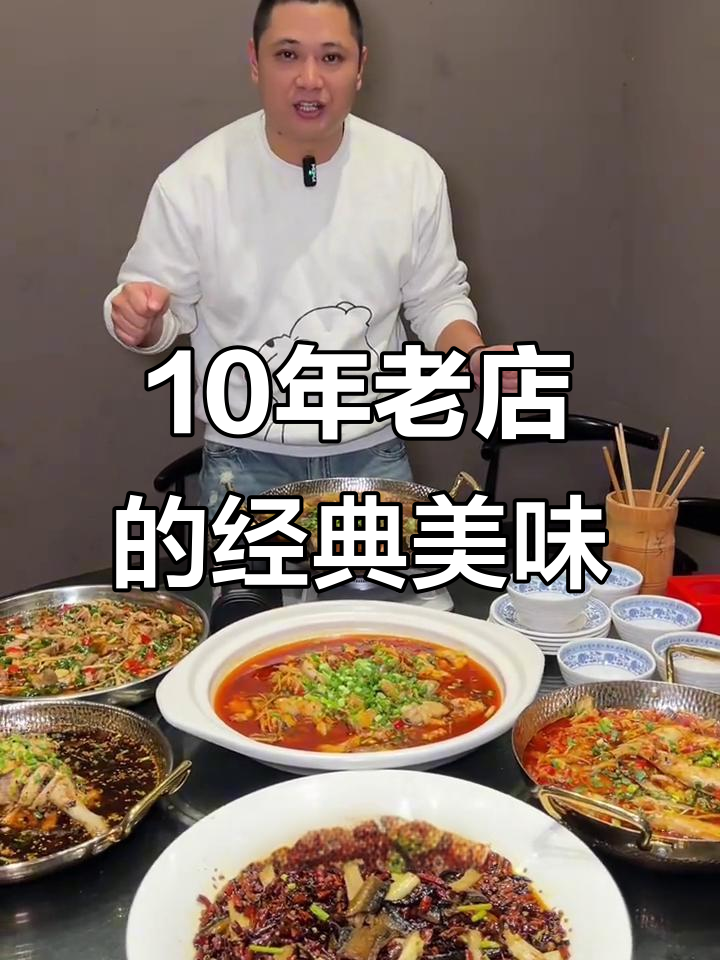 十年老店,招牌菜一尝停不下来!川菜硬菜全体验