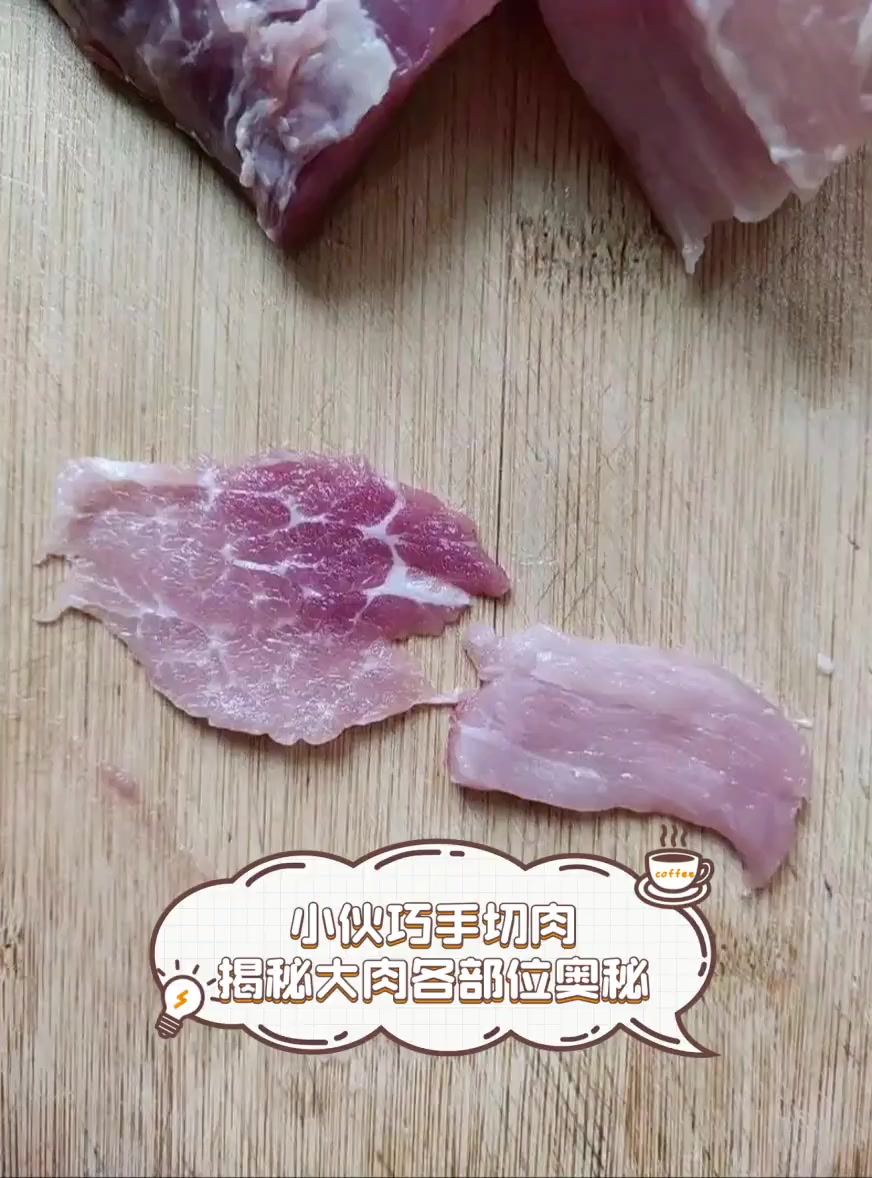 小伙巧手切肉,揭秘大肉各部位奥秘
