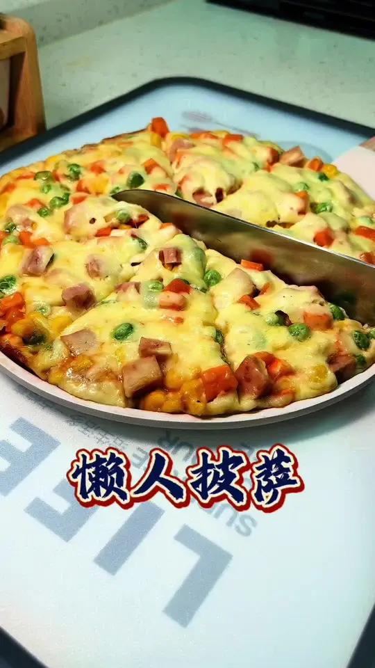 懒人披萨|不用烤箱也能做出好吃又拉丝的披萨,只要家里有一口平底锅就可以实现,做法简单0失败