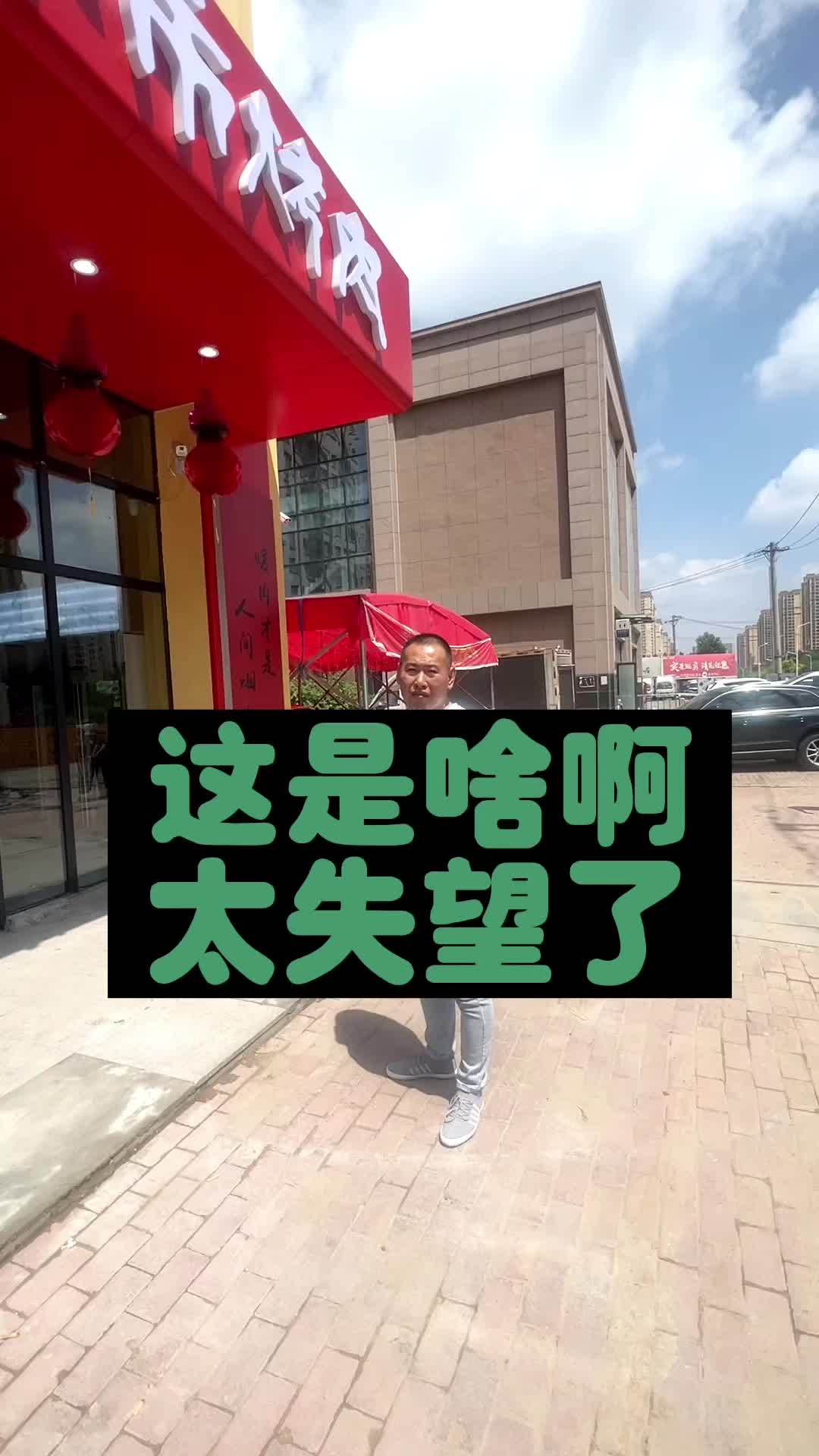 餐饮空间设计 烤肉店 网红烧烤店装修风格 炭火烤肉 简枫装饰