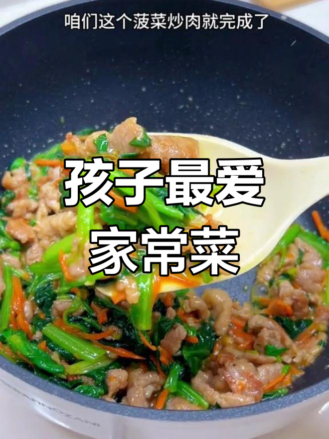 100天不重复的儿童餐,简单炒菜更受孩子喜爱